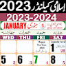 Urdu Calendar 2023 Islamic icon