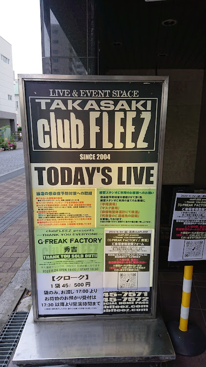 ジムニーのダム・暑い、、暑いぞおおお！！・ライブハウス・G-FREAK FACTORY・秀吉に関するカスタム事例の投稿画像2枚目