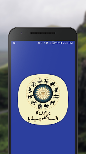 Encyclopedia of Horoscope Burjon Ka Encyclopedia