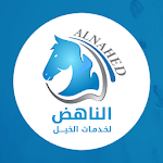 Cover Image of Download الناهض 1.0 APK