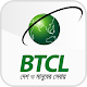 Download BTCL For PC Windows and Mac 3.0