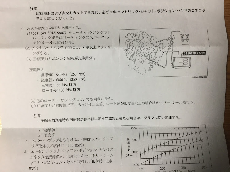 の投稿画像2枚目