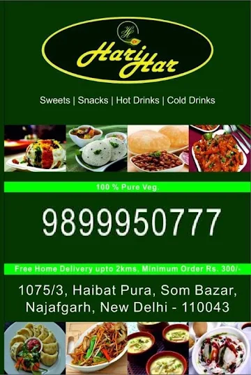 Hari Har Sweets & Snacks menu 