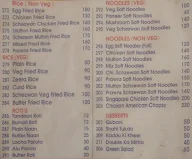 Pakwan Wipro menu 3