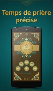 Prayer Now Azan Prayer Times v4.4.0