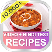 Indian Recipes in Hindi Free  Icon