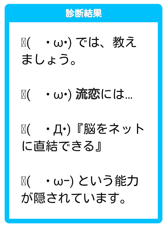 「ボカロ歌詞クイズ〜！」のメインビジュアル