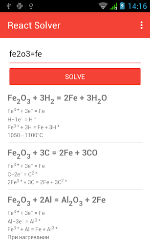 React Solver