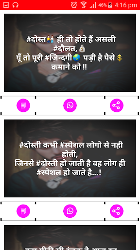 Hindi Attitude Status  Shayari