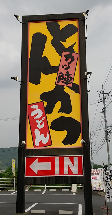 スイフトスポーツの岡山オフ・久々の遠征・フォロワーさんとの再会・やっぱりオフ会は楽しいに関するカスタム事例の投稿画像23枚目