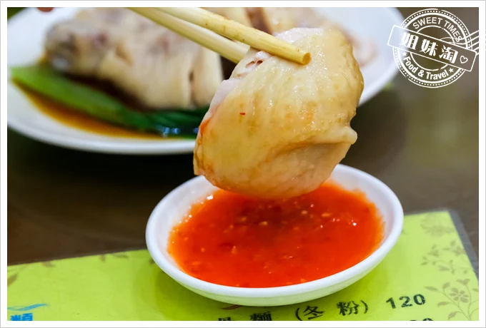 海倫新加坡肉骨茶海南雞飯2
