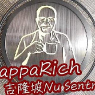 PappaRich 金爸爸馬來西亞風味餐廳(南港中信店)