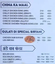 Gulati's Chicken menu 5