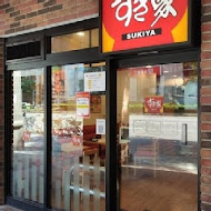 すき家SUKIYA日本平價牛丼(新竹關新店)