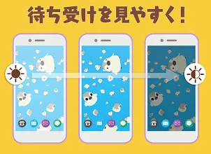 可愛い壁紙 ぺそぎん Google Play のアプリ