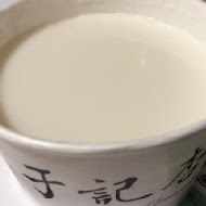 于記杏仁(SOGO中壢店)