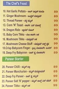 Khau Galli menu 1