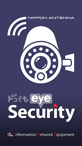 Screenshot eye Security