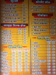 Shree Mahalaxmi Ice Creame Parlour menu 1