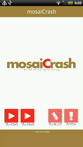 mosaiCrash