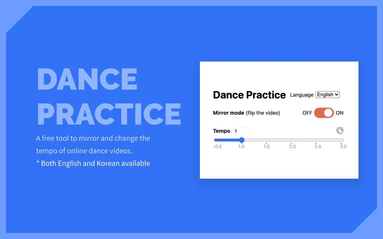 Mirror YouTube for Dance Practice 거울모드 안무 연습 Preview image 0