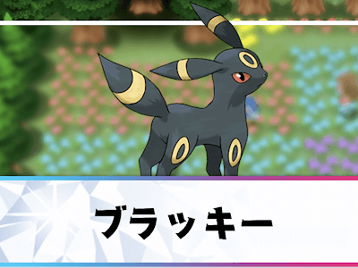 [無料ダウンロード！ √] ��ラッキー ポケモン 325463-��ラッキー ポケモンのどう���