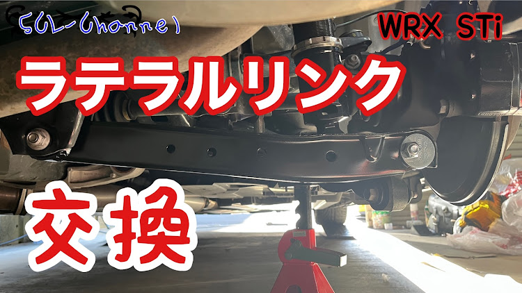 WRX STIのYouTube・wrxに関するカスタム事例の投稿画像1枚目