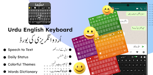 Urdu English Keyboard - اردو