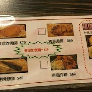 岩葉健康拉麵食堂(楠梓店)