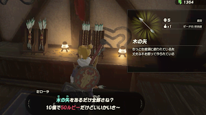 ゼルダBotW＿効率の良い矢の集め方