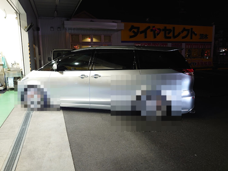 エスティマのE-Prominence・車検に関するカスタム事例の投稿画像2枚目