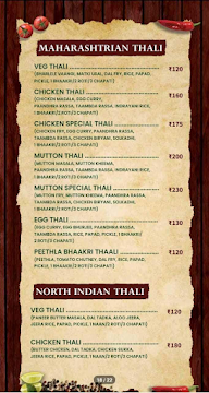 Meeshu's Restaurant menu 4