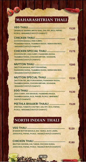 Meeshu's Restaurant menu 