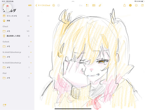 画像