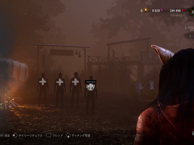 Dbd クロスプレイ 解除 ps4 158557-Dbd クロスプレイ 解除 ps4