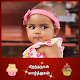 Download Birthday GIF Maker in Tamil For PC Windows and Mac 1.0