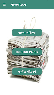 Newspaper(圖1)-速報App