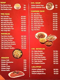 Shivneri Chinese menu 3