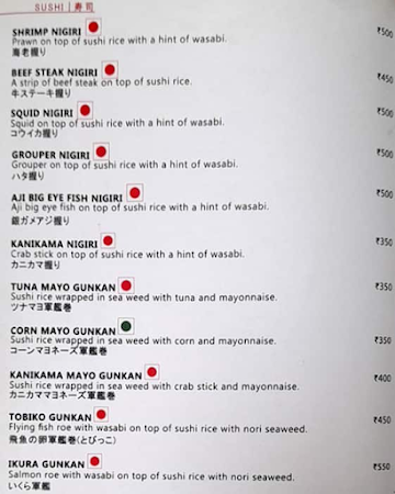 Azukii Bistro menu 