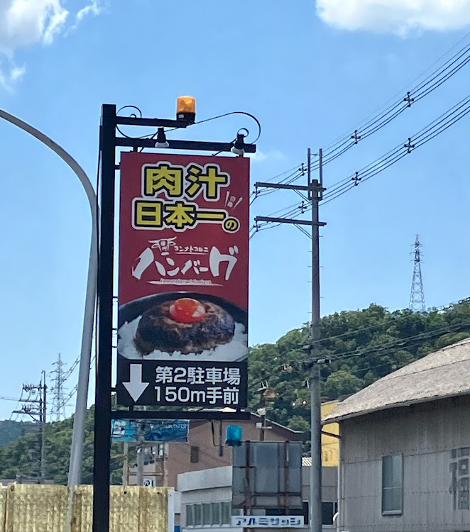 206のTOM'Sガレージ・サイドモール取り付け・コンナトコロニハンバーグ・色合いも合っていい感じに関するカスタム事例の投稿画像2枚目