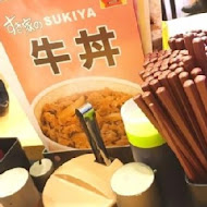 すき家SUKIYA日本平價牛丼(公館店)