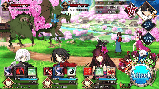 Fgo アガルタ4節攻略 レジスタンス Fgo攻略wiki 神ゲー攻略