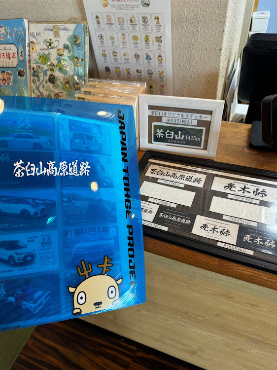 スイフトスポーツの日本のアマルフィ　雑賀崎・馬籠峠・茶臼山高原道路・ジャパン峠プロジェクトに関するカスタム事例の投稿画像4枚目