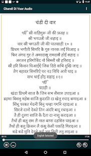 Chandi Di Vaar Audio(圖4)-速報App