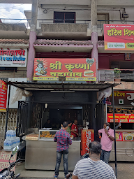 Shree Krishna Vadapav photo 1