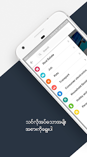 ipivi: Buy & Sell in Myanmar(圖3)-速報App