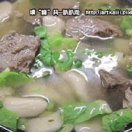 三牛牛肉麵