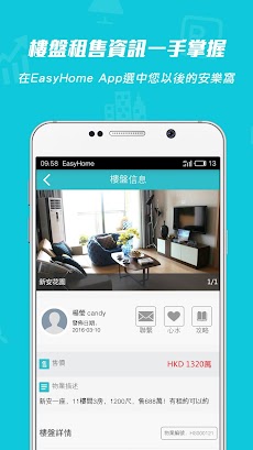 EasyHome Macau 易上樓のおすすめ画像2