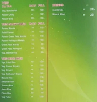 Reshma Bhurji Center menu 6