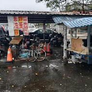 頭城車站阿伯炸蛋蔥油餅